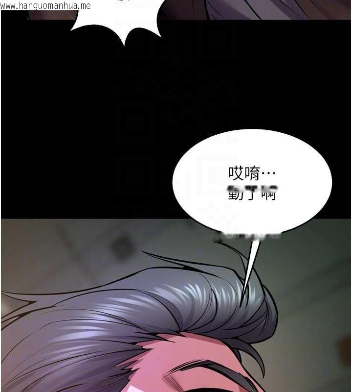 韩国漫画狱火重生韩漫_狱火重生-第58话-妳流泪的样子真令人兴奋在线免费阅读-韩国漫画-第90张图片