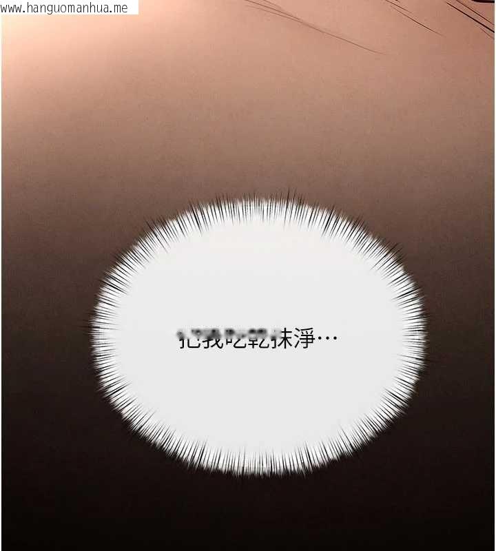 韩国漫画欲海交锋韩漫_欲海交锋-第83话-被主导的性爱在线免费阅读-韩国漫画-第86张图片