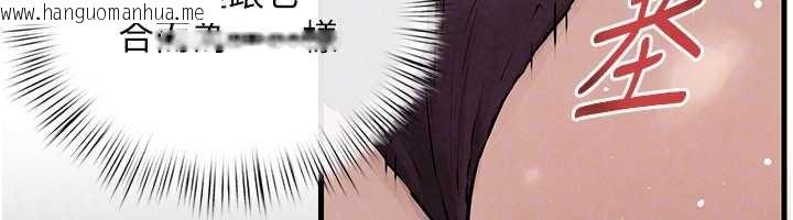 韩国漫画欲海交锋韩漫_欲海交锋-第83话-被主导的性爱在线免费阅读-韩国漫画-第33张图片