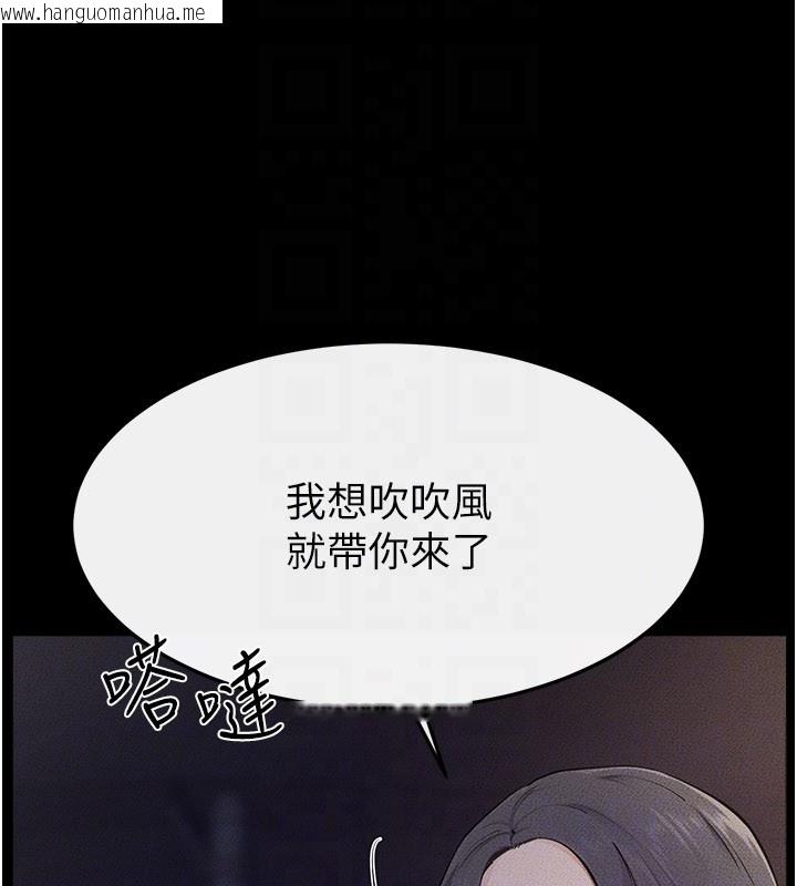 韩国漫画继母与继姐韩漫_继母与继姐-第111话-快点给我温暖在线免费阅读-韩国漫画-第74张图片