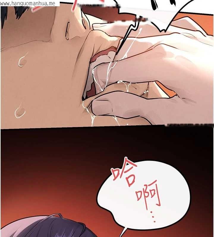 韩国漫画欲海交锋韩漫_欲海交锋-第83话-被主导的性爱在线免费阅读-韩国漫画-第46张图片