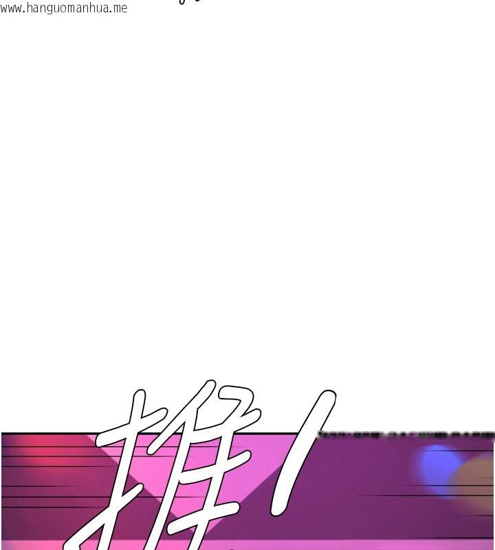 韩国漫画肉体审判韩漫_肉体审判-第43话-乳沟间的玉液琼浆在线免费阅读-韩国漫画-第131张图片