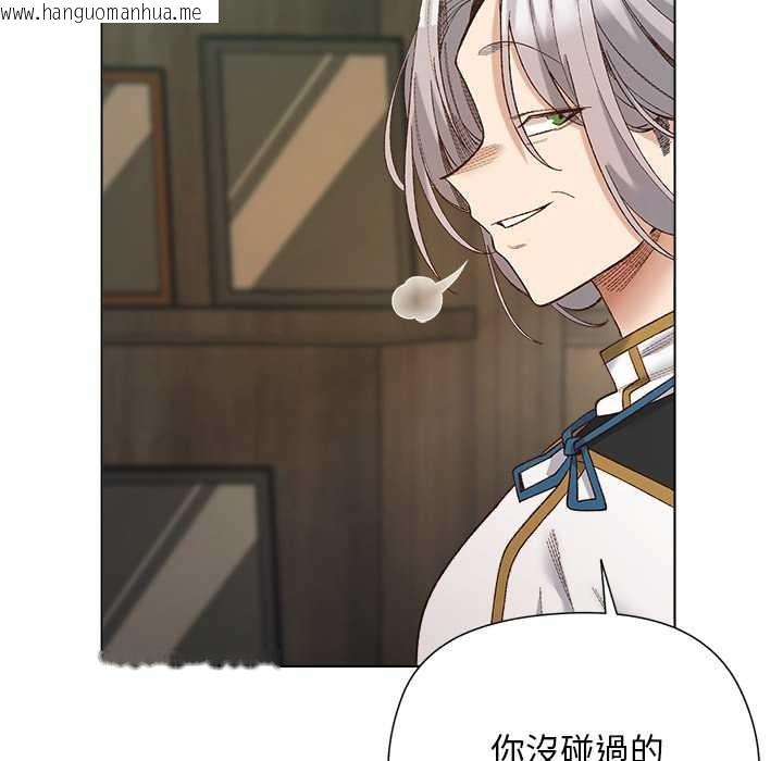 韩国漫画小姐由我来守护韩漫_小姐由我来守护-第9话在线免费阅读-韩国漫画-第109张图片