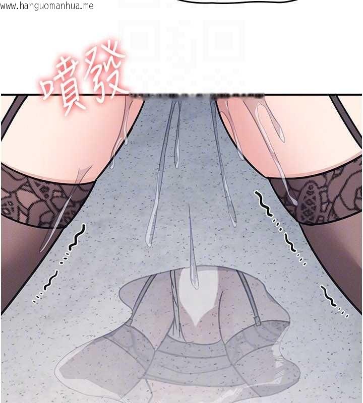 韩国漫画羞耻课堂韩漫_羞耻课堂-第28话-老师，妳很想和我做吧?在线免费阅读-韩国漫画-第143张图片