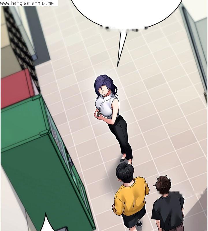 韩国漫画拜脱拜脱App韩漫_拜脱拜脱App-第55话-吸取男人阳气的教授在线免费阅读-韩国漫画-第63张图片