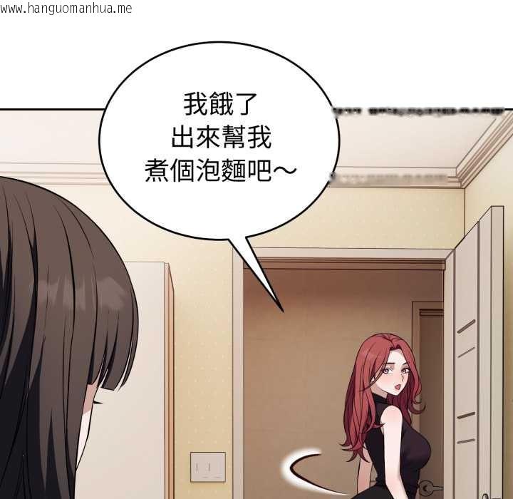 韩国漫画错位的星辰/今天也要加油韩漫_错位的星辰/今天也要加油-第36话在线免费阅读-韩国漫画-第16张图片