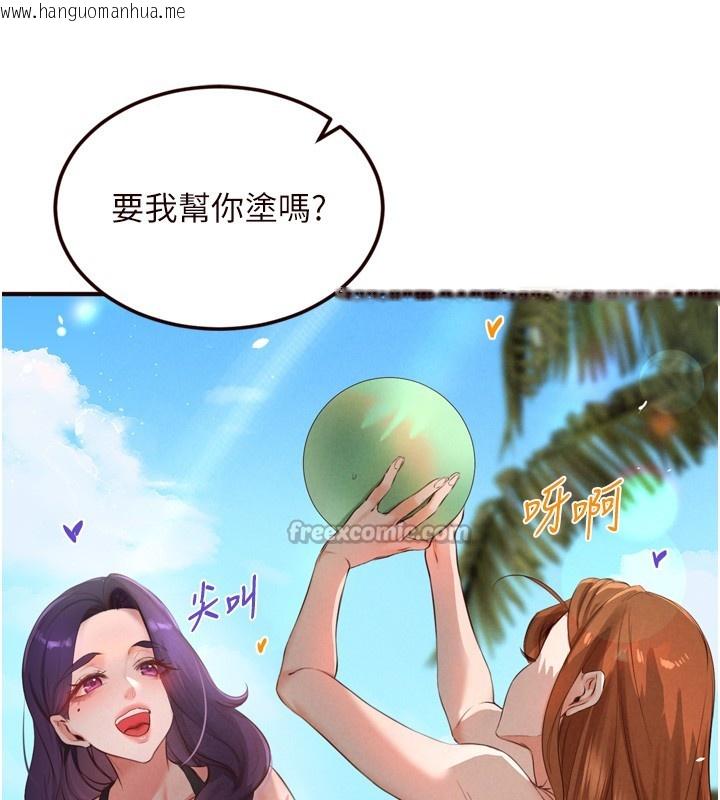 韩国漫画熟女自助餐韩漫_熟女自助餐-第78话-期待值满点的国外旅游在线免费阅读-韩国漫画-第70张图片