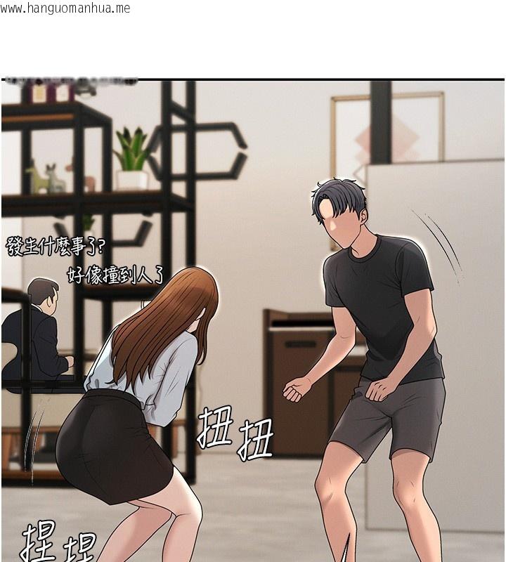 韩国漫画肉体审判韩漫_肉体审判-第43话-乳沟间的玉液琼浆在线免费阅读-韩国漫画-第3张图片