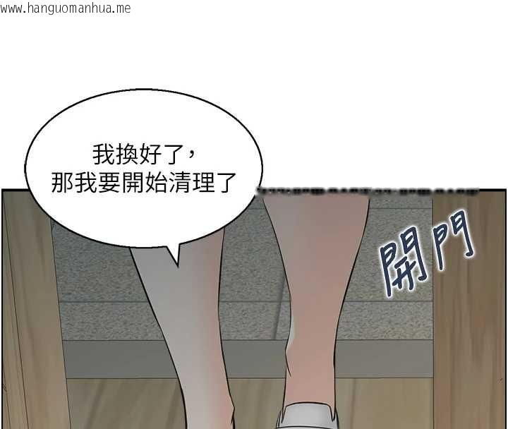 韩国漫画情欲宝鉴韩漫_情欲宝鉴-第23话-奇怪的家庭在线免费阅读-韩国漫画-第100张图片