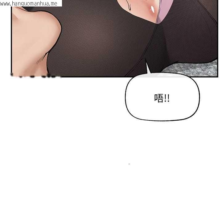 韩国漫画超导体觉醒/超导体大叔韩漫_超导体觉醒/超导体大叔-第29话在线免费阅读-韩国漫画-第21张图片