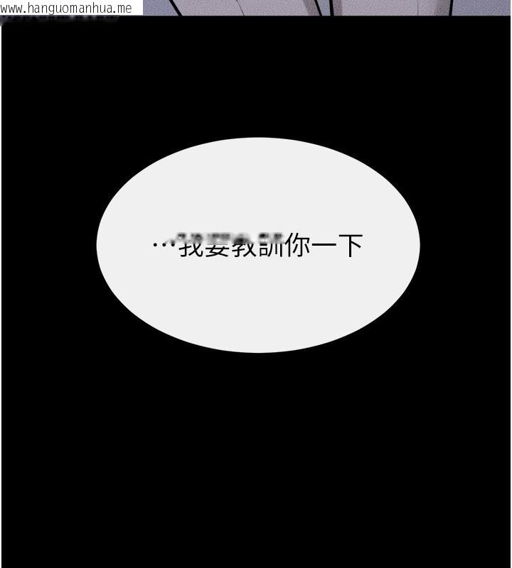 韩国漫画继母与继姐韩漫_继母与继姐-第111话-快点给我温暖在线免费阅读-韩国漫画-第15张图片