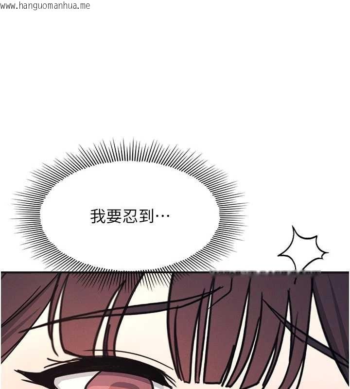 韩国漫画羞耻课堂韩漫_羞耻课堂-第28话-老师，妳很想和我做吧?在线免费阅读-韩国漫画-第103张图片