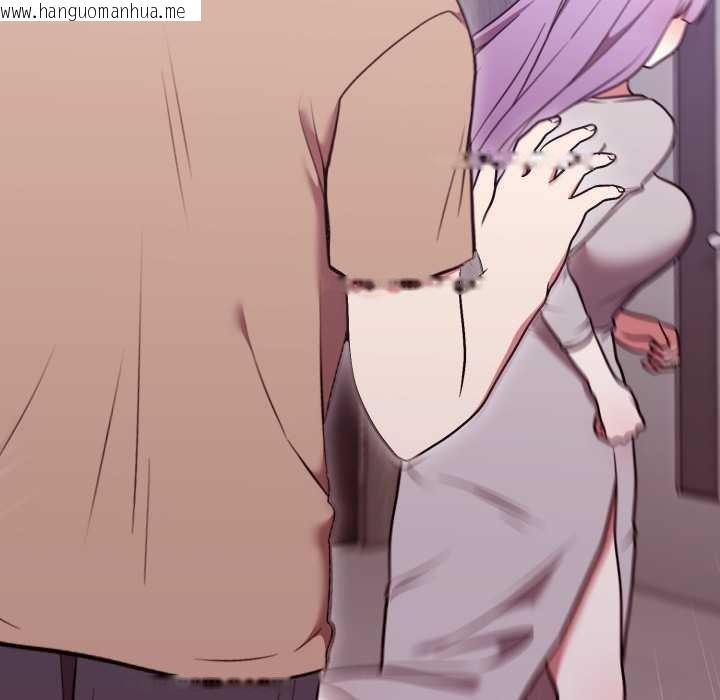 韩国漫画难言之秘/说不出口的秘密韩漫_难言之秘/说不出口的秘密-第37话在线免费阅读-韩国漫画-第16张图片