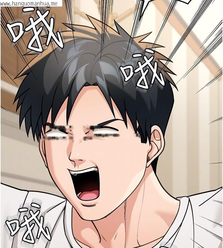 韩国漫画华尔街夜色韩漫_华尔街夜色-第13话-用身体学习在线免费阅读-韩国漫画-第74张图片