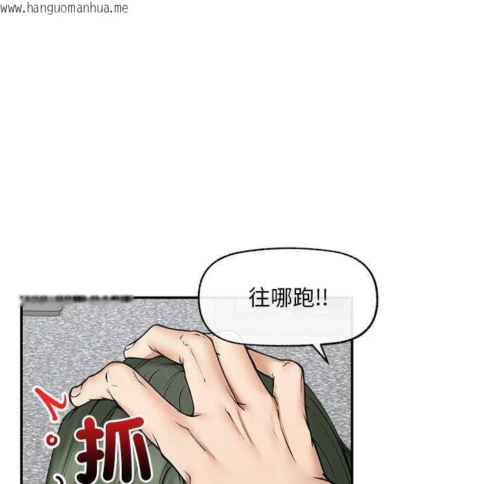 韩国漫画超导体觉醒/超导体大叔韩漫_超导体觉醒/超导体大叔-第29话在线免费阅读-韩国漫画-第100张图片