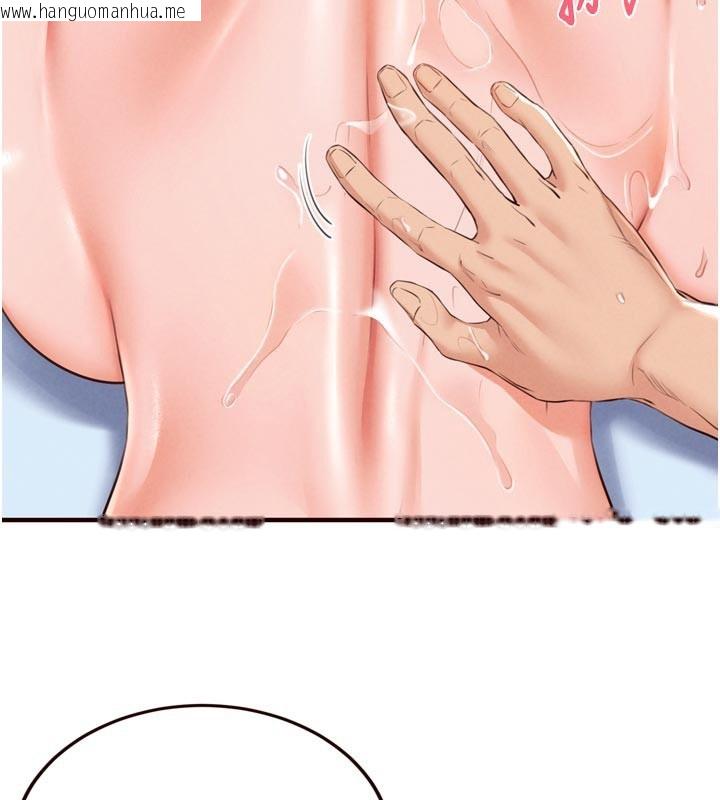 韩国漫画熟女自助餐韩漫_熟女自助餐-第78话-期待值满点的国外旅游在线免费阅读-韩国漫画-第66张图片