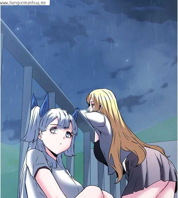 韩国漫画末日雕堡韩漫_末日雕堡-第69话-在老公面前被后入在线免费阅读-韩国漫画-第292张图片