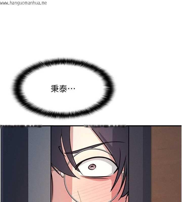 韩国漫画羞耻课堂韩漫_羞耻课堂-第28话-老师，妳很想和我做吧?在线免费阅读-韩国漫画-第64张图片