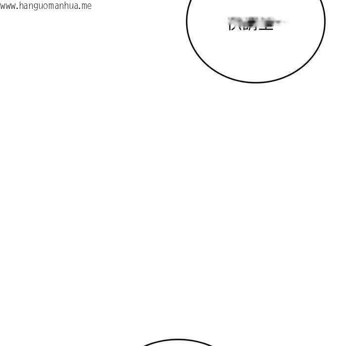 韩国漫画交易以外/成为房地产大亨的我韩漫_交易以外/成为房地产大亨的我-第14话在线免费阅读-韩国漫画-第173张图片