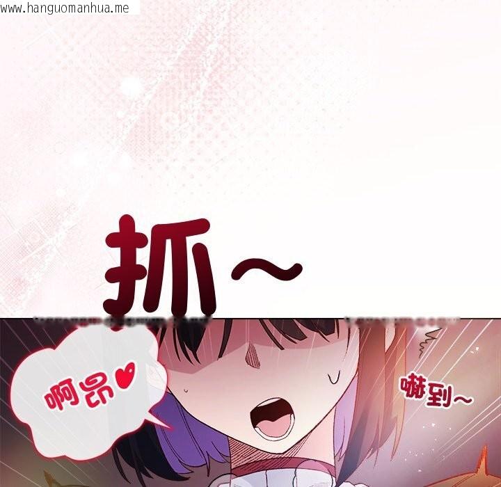 韩国漫画小姐由我来守护韩漫_小姐由我来守护-第11话在线免费阅读-韩国漫画-第128张图片