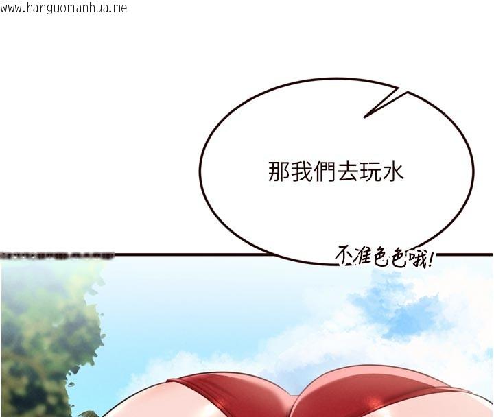 韩国漫画熟女自助餐韩漫_熟女自助餐-第78话-期待值满点的国外旅游在线免费阅读-韩国漫画-第61张图片