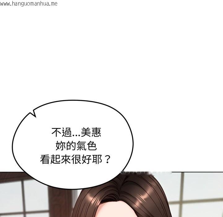 韩国漫画老婆卷款潜逃后韩漫_老婆卷款潜逃后-第49话在线免费阅读-韩国漫画-第7张图片