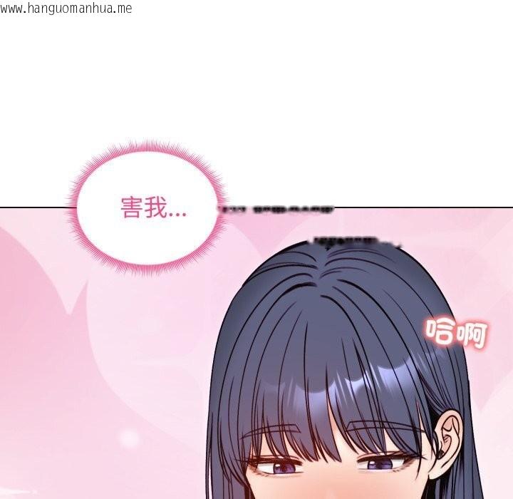 韩国漫画老婆卷款潜逃后韩漫_老婆卷款潜逃后-第49话在线免费阅读-韩国漫画-第161张图片