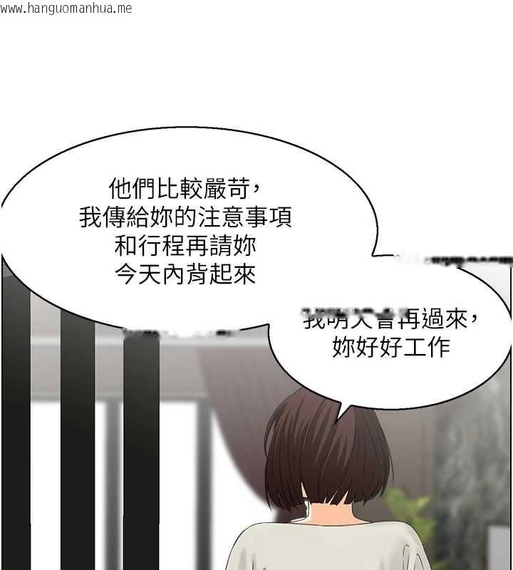 韩国漫画情欲宝鉴韩漫_情欲宝鉴-第23话-奇怪的家庭在线免费阅读-韩国漫画-第24张图片