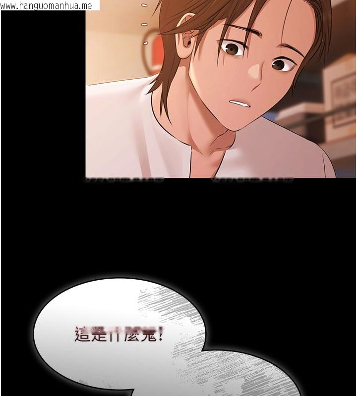 韩国漫画极乐泳池趴韩漫_极乐泳池趴-第24话-葛格原谅人家好吗?在线免费阅读-韩国漫画-第11张图片