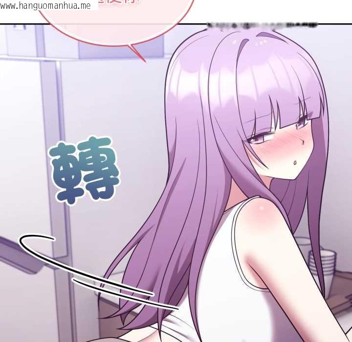 韩国漫画难言之秘/说不出口的秘密韩漫_难言之秘/说不出口的秘密-第37话在线免费阅读-韩国漫画-第59张图片