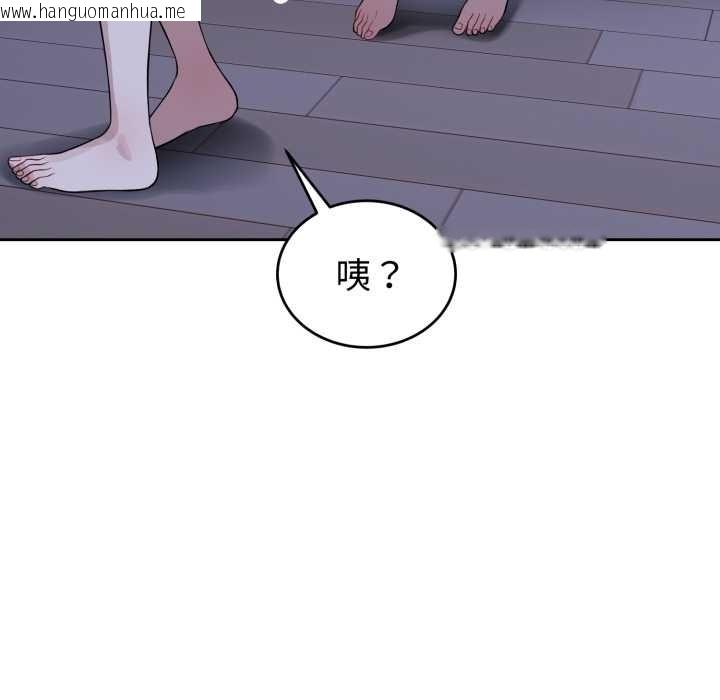 韩国漫画错位的星辰/今天也要加油韩漫_错位的星辰/今天也要加油-第36话在线免费阅读-韩国漫画-第100张图片