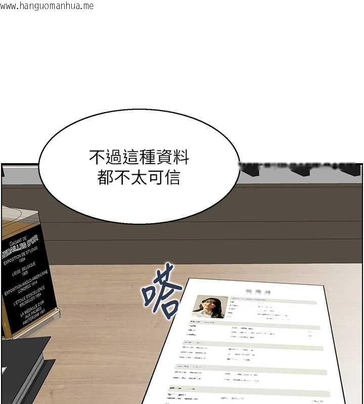 韩国漫画情欲宝鉴韩漫_情欲宝鉴-第23话-奇怪的家庭在线免费阅读-韩国漫画-第19张图片