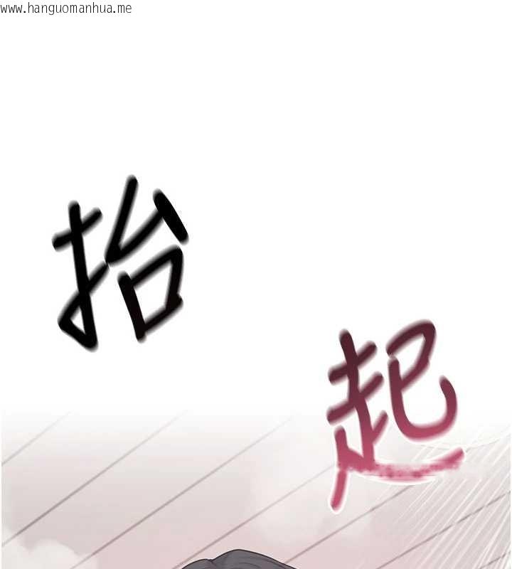 韩国漫画飞机杯女神连线中韩漫_飞机杯女神连线中-第53话-这个姿势会被看光光啦在线免费阅读-韩国漫画-第85张图片