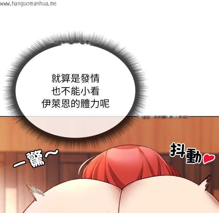 韩国漫画小姐由我来守护韩漫_小姐由我来守护-第9话在线免费阅读-韩国漫画-第17张图片