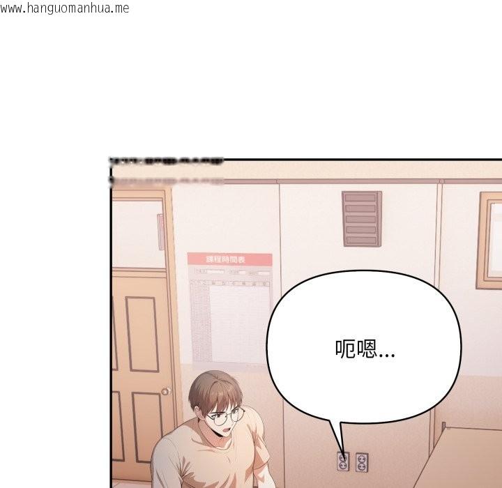 韩国漫画不顾一切爱上你韩漫_不顾一切爱上你-第15话在线免费阅读-韩国漫画-第95张图片