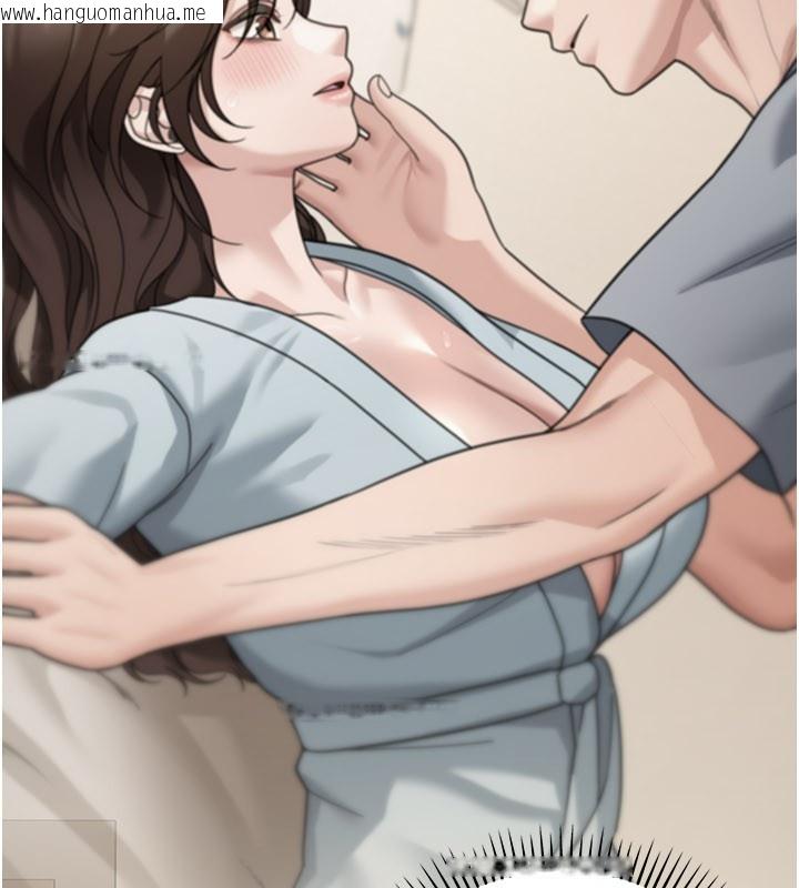 韩国漫画华尔街夜色韩漫_华尔街夜色-第13话-用身体学习在线免费阅读-韩国漫画-第39张图片