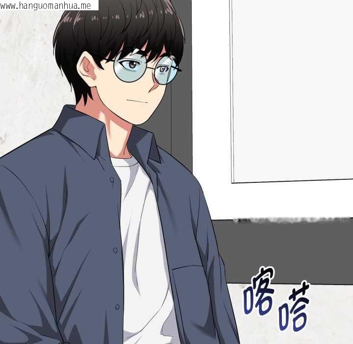 韩国漫画启动复仇系统/超真实征服游戏韩漫_启动复仇系统/超真实征服游戏-第12话在线免费阅读-韩国漫画-第9张图片