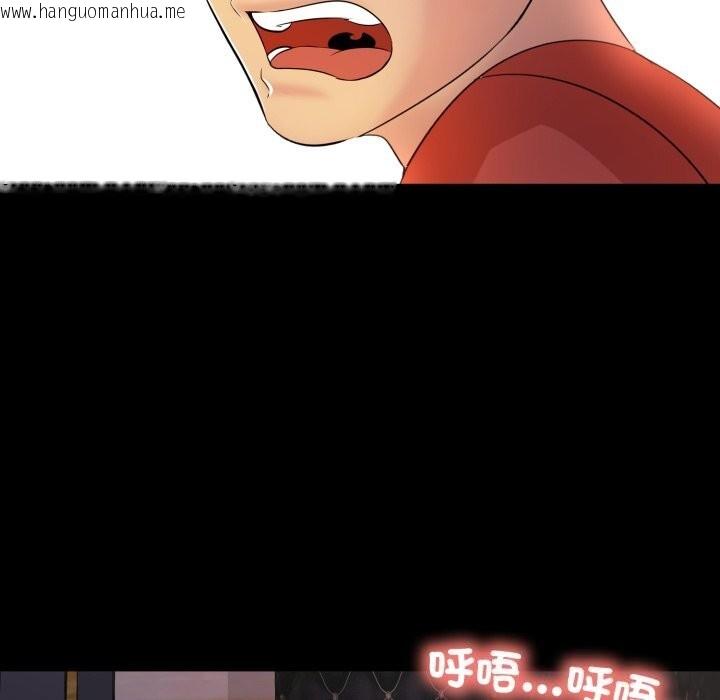 韩国漫画难解的三角关系韩漫_难解的三角关系-第9话在线免费阅读-韩国漫画-第110张图片