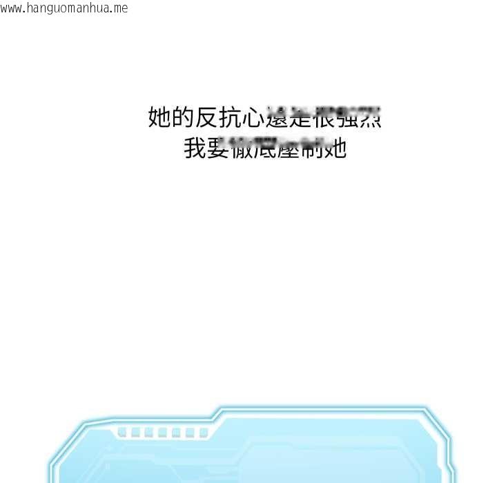 韩国漫画分身使我无限变强韩漫_分身使我无限变强-第34话在线免费阅读-韩国漫画-第44张图片