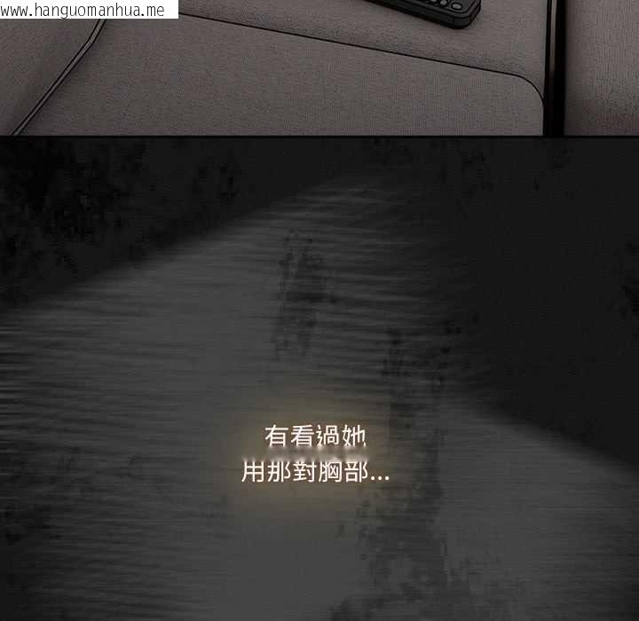 韩国漫画与众不同的兄妹/我家的掌上明珠韩漫_与众不同的兄妹/我家的掌上明珠-第37话在线免费阅读-韩国漫画-第72张图片