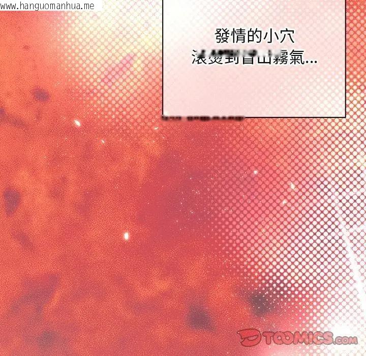 韩国漫画小姐由我来守护韩漫_小姐由我来守护-第7话在线免费阅读-韩国漫画-第39张图片