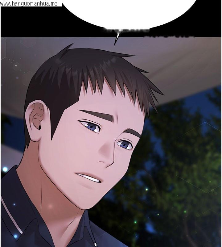 韩国漫画极乐泳池趴韩漫_极乐泳池趴-第24话-葛格原谅人家好吗?在线免费阅读-韩国漫画-第125张图片