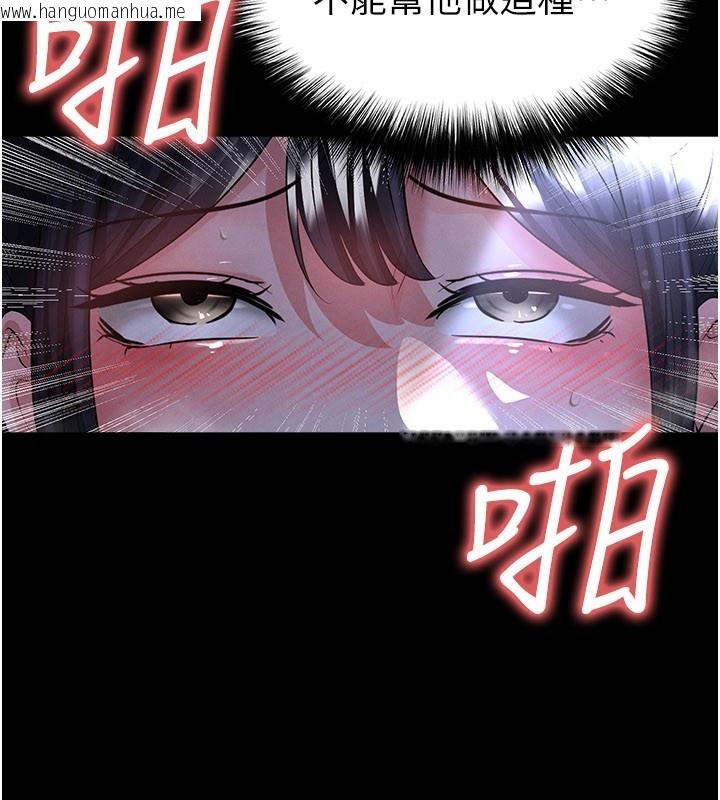 韩国漫画足球型男脱单指南韩漫_足球型男脱单指南-第54话-我不能对他有感觉在线免费阅读-韩国漫画-第166张图片