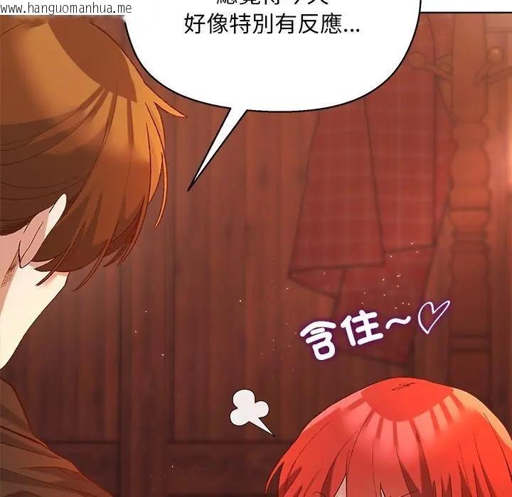 韩国漫画小姐由我来守护韩漫_小姐由我来守护-第6话在线免费阅读-韩国漫画-第109张图片