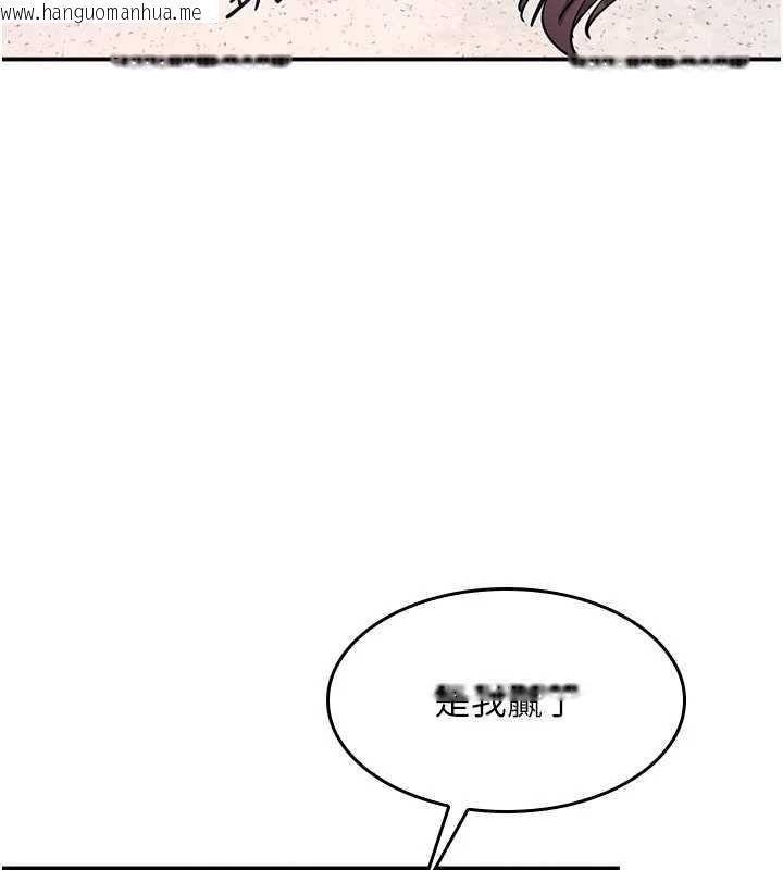 韩国漫画羞耻课堂韩漫_羞耻课堂-第28话-老师，妳很想和我做吧?在线免费阅读-韩国漫画-第149张图片