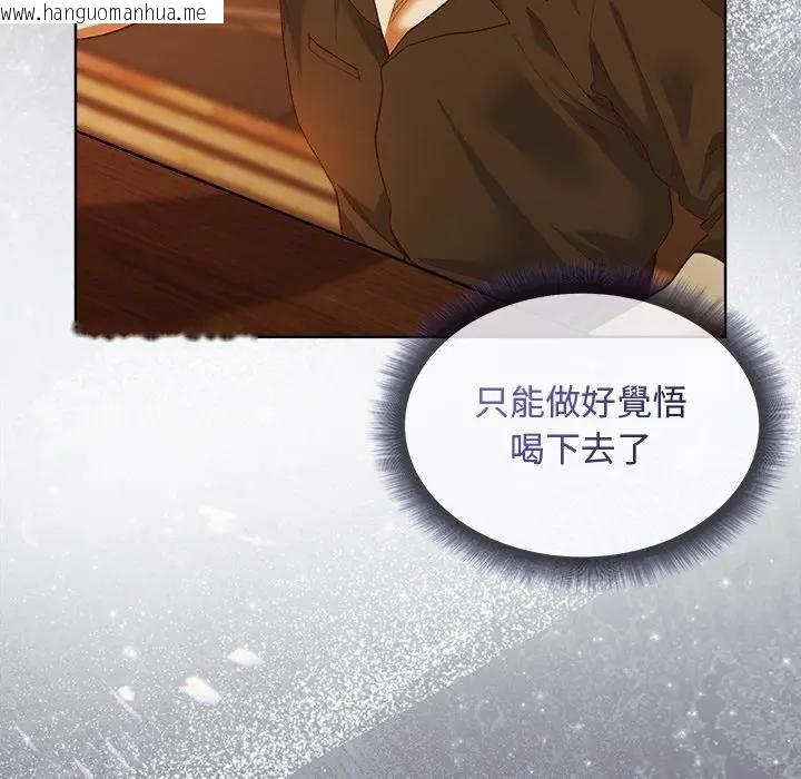 韩国漫画小姐由我来守护韩漫_小姐由我来守护-第6话在线免费阅读-韩国漫画-第72张图片