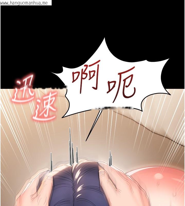 韩国漫画幼惑韩漫_幼惑-第19话-原来老师是被虐狂?在线免费阅读-韩国漫画-第151张图片