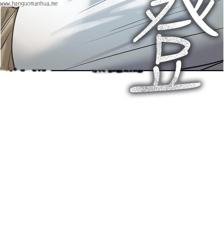 韩国漫画华尔街夜色韩漫_华尔街夜色-第13话-用身体学习在线免费阅读-韩国漫画-第123张图片