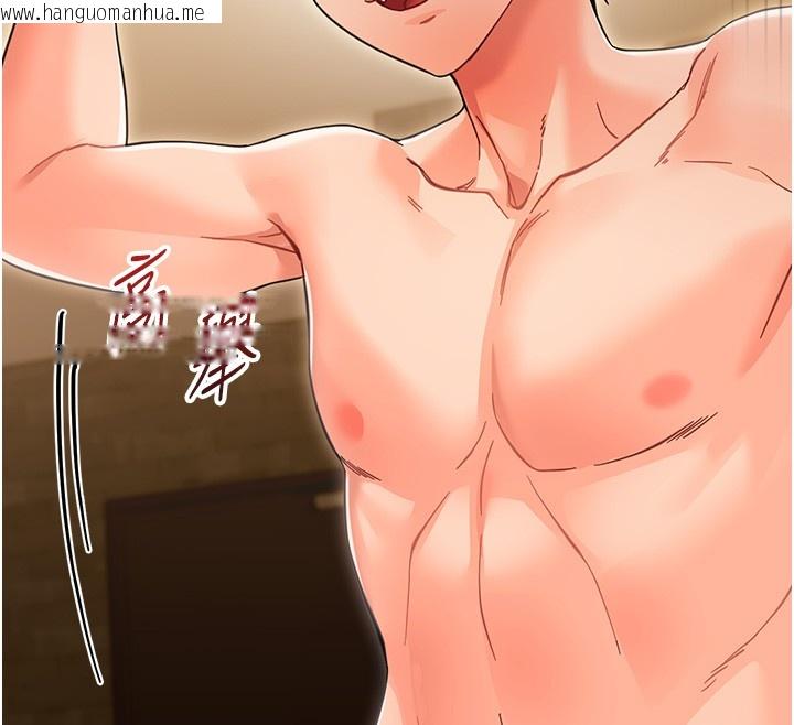 韩国漫画幼惑韩漫_幼惑-第19话-原来老师是被虐狂?在线免费阅读-韩国漫画-第202张图片