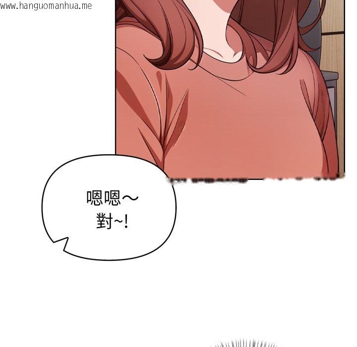 韩国漫画欲演越烈/捕捉美少女韩漫_欲演越烈/捕捉美少女-第31话在线免费阅读-韩国漫画-第96张图片